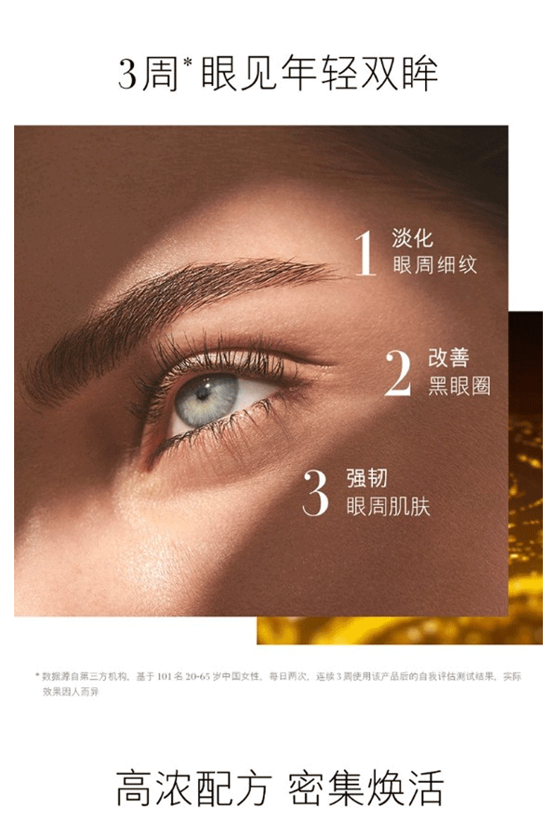 商品La Mer|包邮 | 【新旧随机】浓缩修护眼部精华霜 15ML（预计一周发货）【香港直发】,价格¥569,第6张图片详细描述