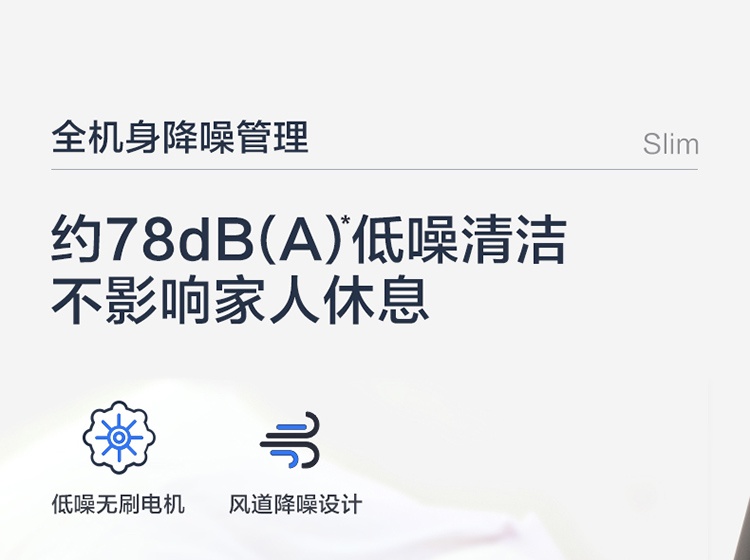 商品[国内直发] Tineco|添可(TINECO)无线智能洗地机芙万2.0slim增��配版家用吸尘拖地一体清洁机车载吸尘器,价格¥3335,第19张图片详细描述
