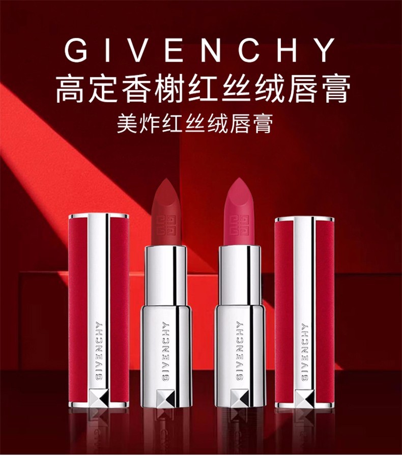 商品Givenchy|Givenchy/纪梵希 高定香榭红管丝绒唇膏N37,价格¥299,第1张图片详细描述