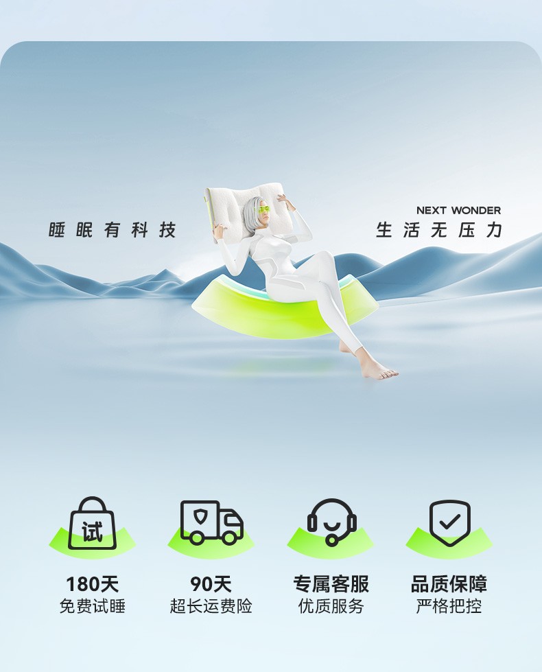 商品[国内直发] Next Wonder|舒压分区枕白色一个  3.0升级版 五大独立分区可调节 100天免费试睡，不满意全额退,价格¥398,第16张图片详细描述