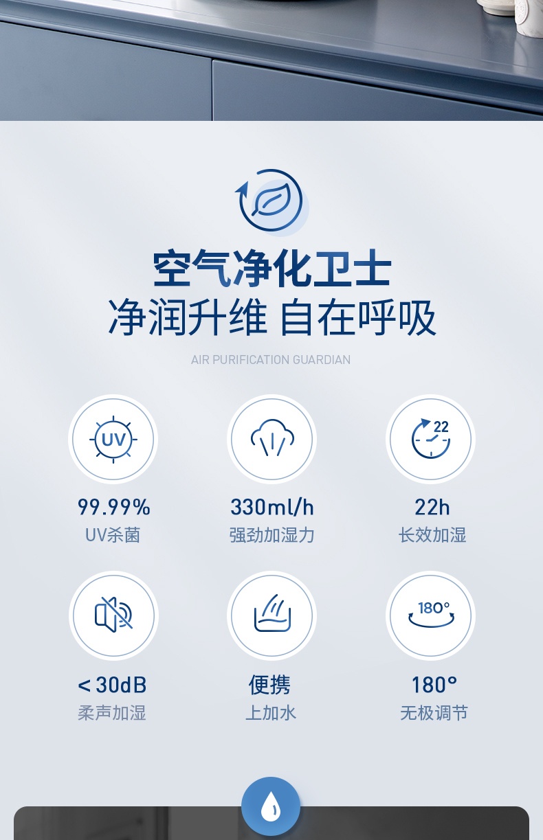 商品[国内直发] Morphy Richards|加湿器空气除菌喷雾MR2803家用静音小型办公司桌面喷雾加湿机,价格¥214,第11张图片详细描述