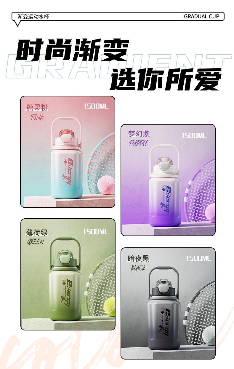 商品[国内直发] INBER|婴蓓儿童直饮杯复古网红个性大容量颜值男女生夏季防漏水杯水壶,价格¥44,第11张图片详细描述