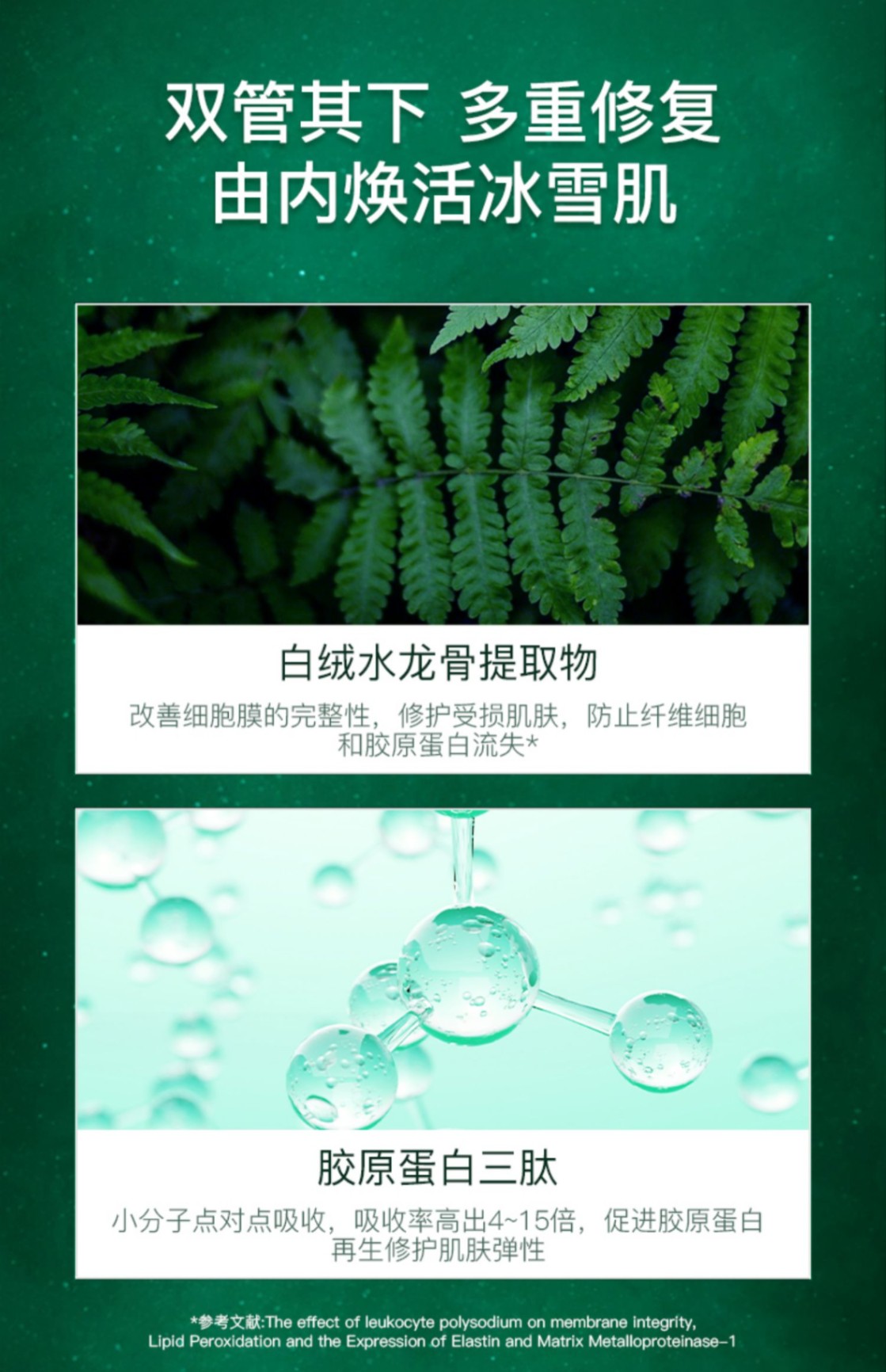 商品[国内直发] Organic Garden|新西兰六维亮白丸升级版内调美白丸减少黑色素进口水晶白番茄淡斑内服全身肤色提亮焕白 60粒,价格¥461,第7张图片详细描述