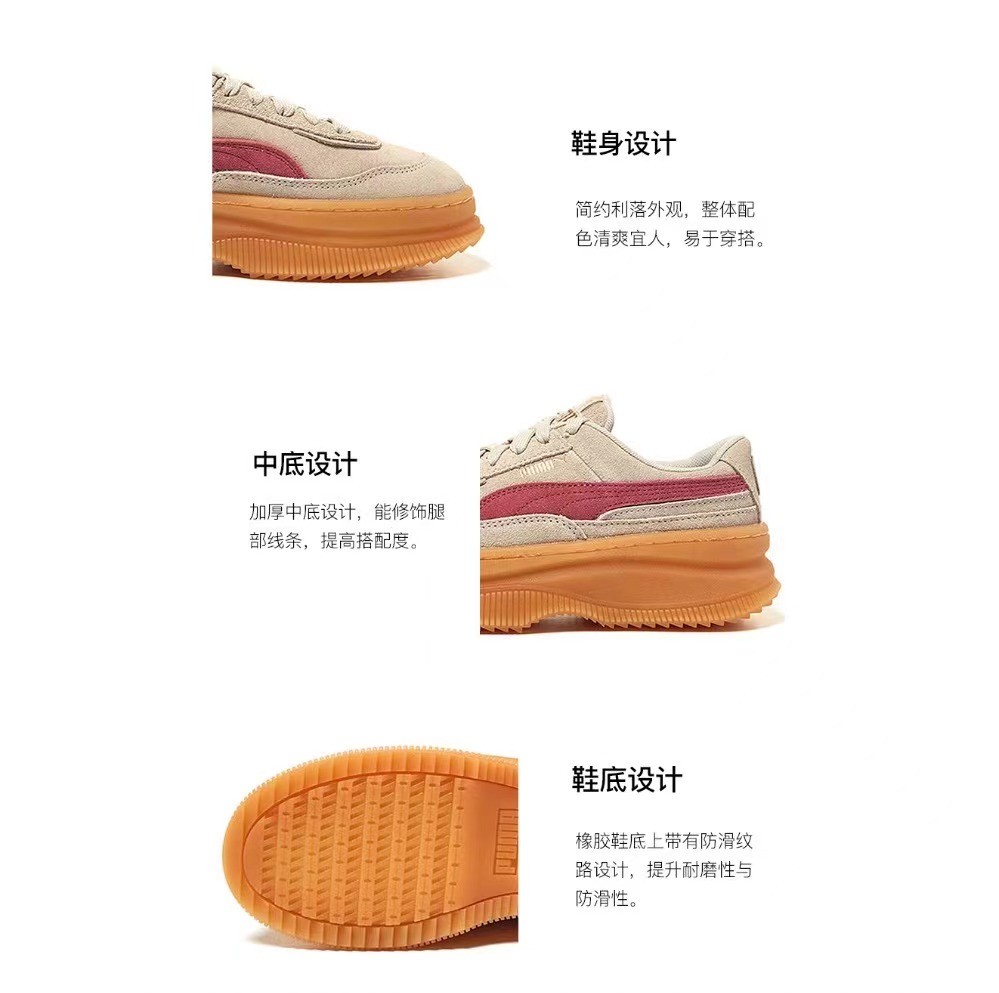 商品Puma|【享贝家】彪马 PUMA 米白粉  厚底运动鞋 男女同款 37242310,价格¥460,第1张图片详细描述