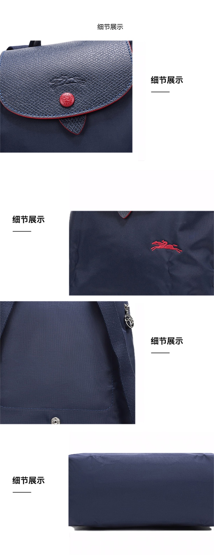 商品Longchamp|LONGCHAMP 珑骧 女士织物可折叠双肩包海军蓝色 L1699619556,价格¥827,第5张图片详细描述