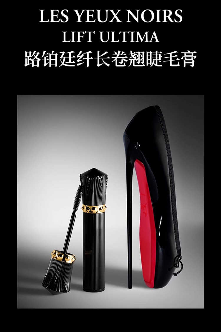 商品Christian Audigier|Christian Louboutin路铂廷纤长卷翘黑色睫毛膏7ml,价格¥234,第5张图片详细描述