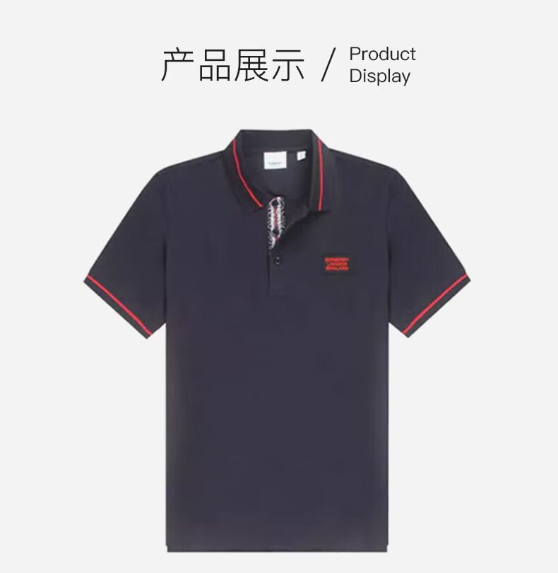 商品Burberry|【现货】博柏利 经典款 男士纯棉珠地网眼布Polo衫 80675781（3色）,价格¥1657,第3张图片详细描述