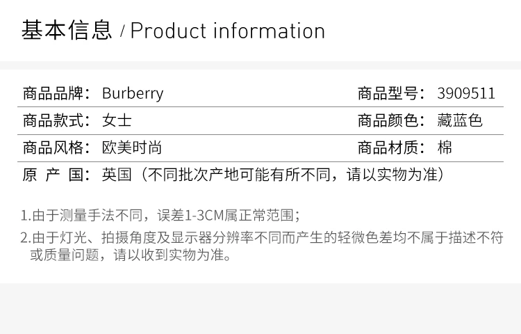 商品[国内直发] Burberry|BURBERRY 藏蓝色女士大衣 3909511,价格¥6170,第2张图片详细描述