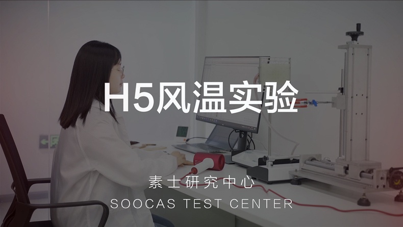 商品[国内直发] Soocas|素士负离子速干电吹风 H5 标准版,价格¥234,第25张图片详细描述