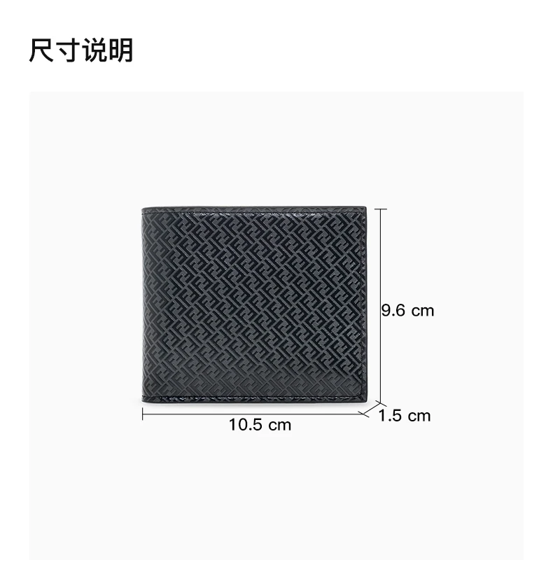 商品[国内直发] Fendi|FENDI 男士短款钱夹 7M0169-AGLP-F0L6B,价格¥2068,第3张图片详细描述
