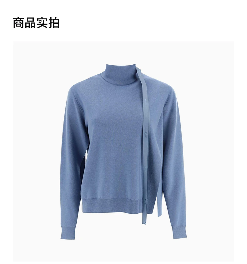 商品[国内直发] Fendi|FENDI 蓝色女士针织衫/毛衣 FZX972-ANJK-F1KE5,价格¥9985,第4张图片详细描述