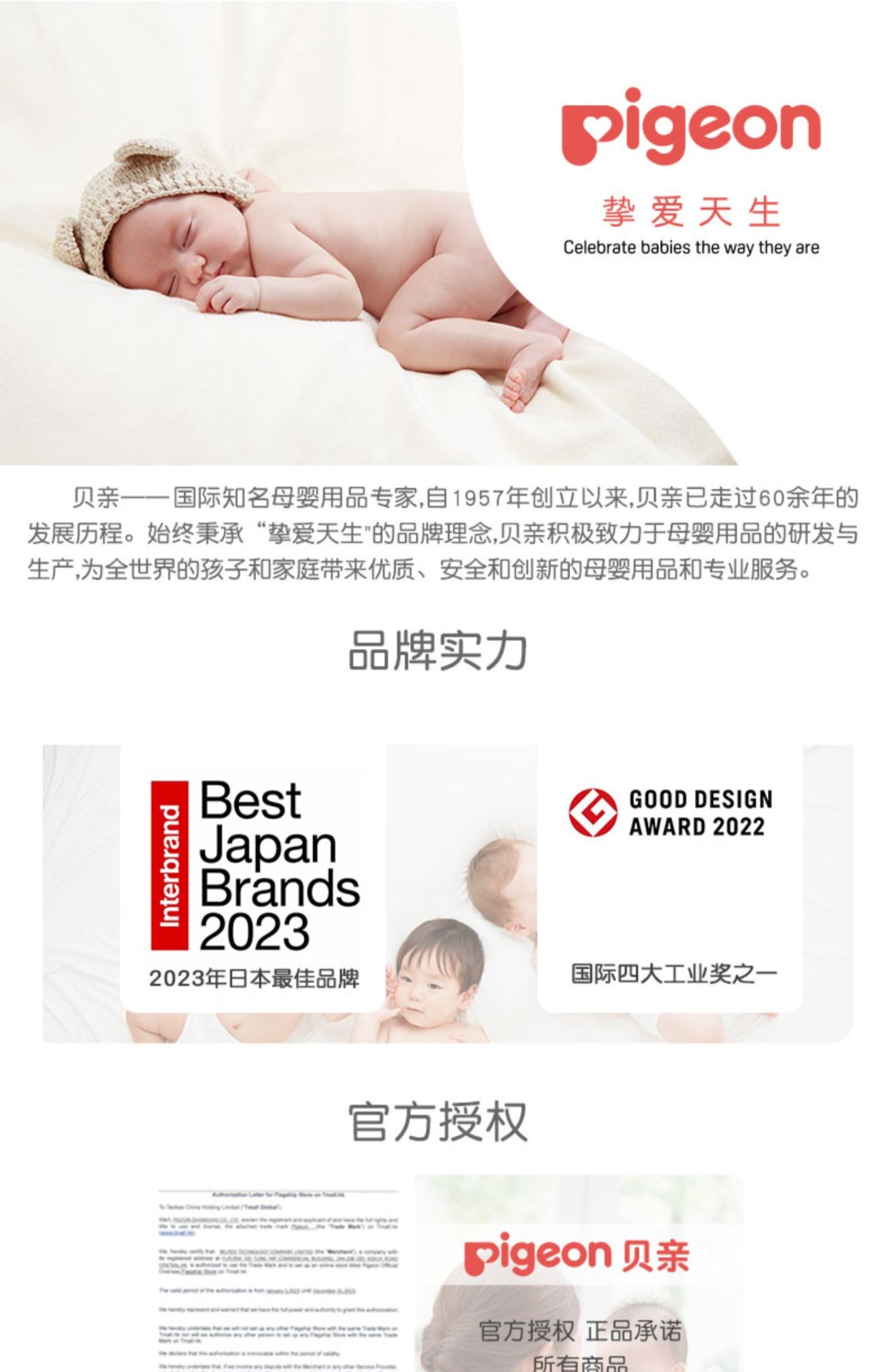 商品[国内直发] Pigeon|贝亲婴儿洗衣液儿童宝宝新生儿洗衣液清洁衣物清洗剂去污渍1.52L,价格¥111,第12张图片详细描述