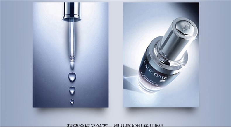 商品Lancôme|Lancome兰蔻二代小黑瓶新精华肌底液50-100ml ,价格¥699,第6张图片详细描述
