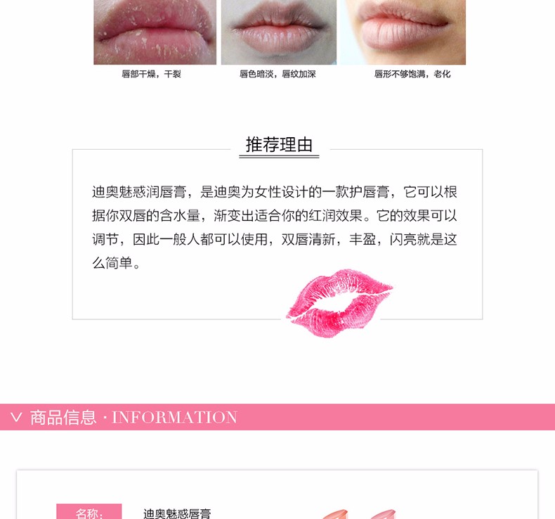 商品Dior|包邮｜迪奥魅惑唇膏 #粉色 001 3.5G+珊瑚色 #004 3.5G 组合装【香港直发】,价��格¥579,第4张图片详细描述