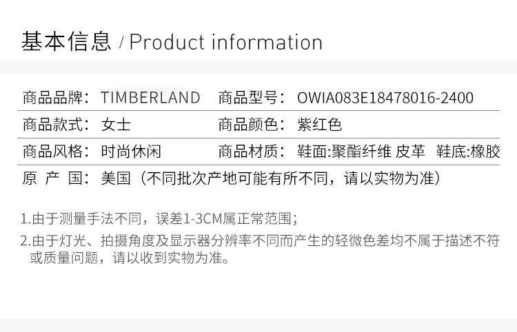 商品Timberland|TIMBERLAND 女士紫红色徽标靴子 OWIA083E18478016-2400,价格¥2438,第2张图片详细描述