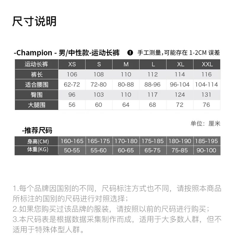 商品[国内直发] CHAMPION|Champion 男士蓝色左腿竖版草写logo纯色加绒运动裤 athletics线 GF22H-586296-93O,价格¥179,第3张图片详细描述