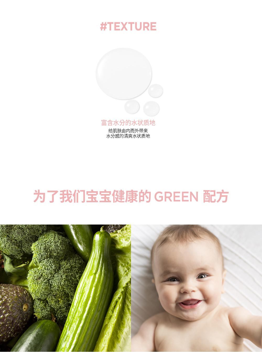 商品【夏休延期至7月底发货】 JMsolution|【包邮包税】JMSOLUTION 妈妈婴儿纯净水库面膜 女孕妈敏感肌可用,价格¥97,第4张图片详细描述