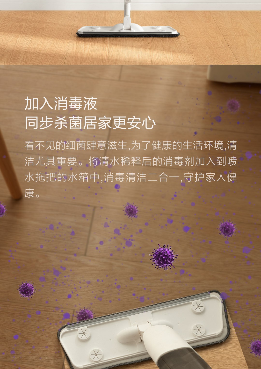 商品[国内直发] QUANGE|全格 (Quange) 喷雾喷水平板拖把 普通版家用懒人拖布干湿两用清洁地拖 2块拖布+刮刀,价格¥66,第2张图片详细描述