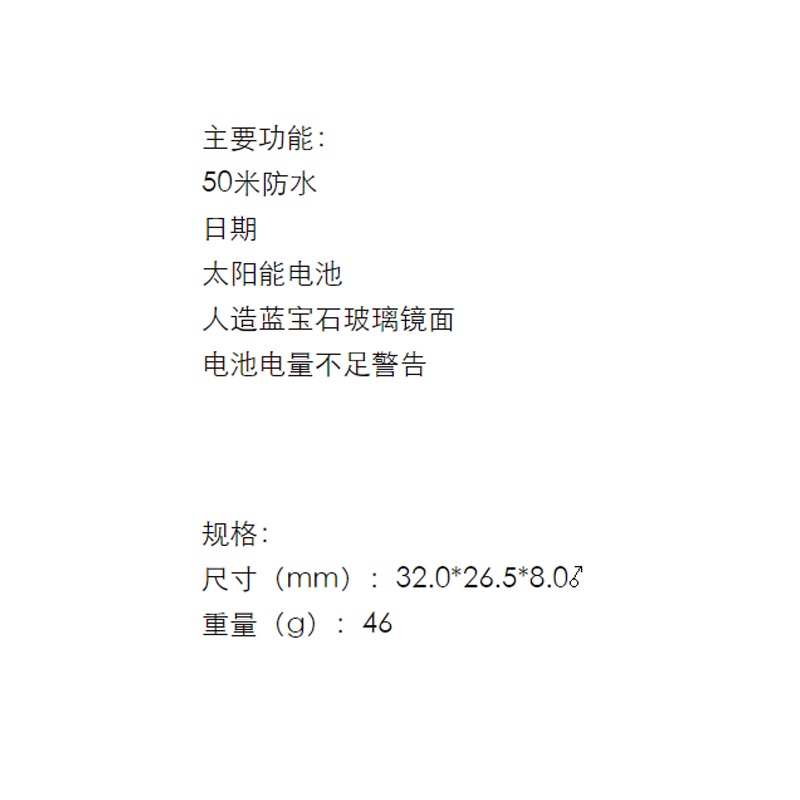 商品[国内直发] Casio|太阳能动力手表女士商务气质潮流时尚小巧精致简约石英表盘,价格¥1230,第5张图片详细描述