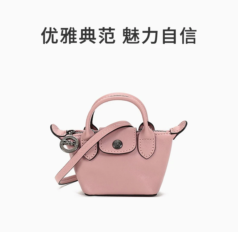 商品[国内直发] Longchamp|Longchamp 女士LE PLIAGE CUIR系列羊皮手提单肩斜挎包零钱包 10099757P13,价格¥1503,第1张图片详细描述