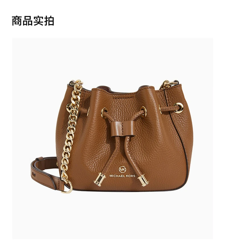 商品[国内直发] Michael Kors|Michael Kors 女士Phoebe系列棕色皮质小号单肩斜挎包 32H1G8PD0L-LUGGAGE,价格¥1930,第4张图片详细描述