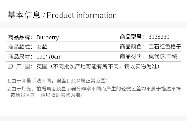 商品[国内直发] Burberry|Burberry 博柏利 轻盈的Haymarket Check格纹围巾 3928239,价格¥3413,第2张图片详细描述