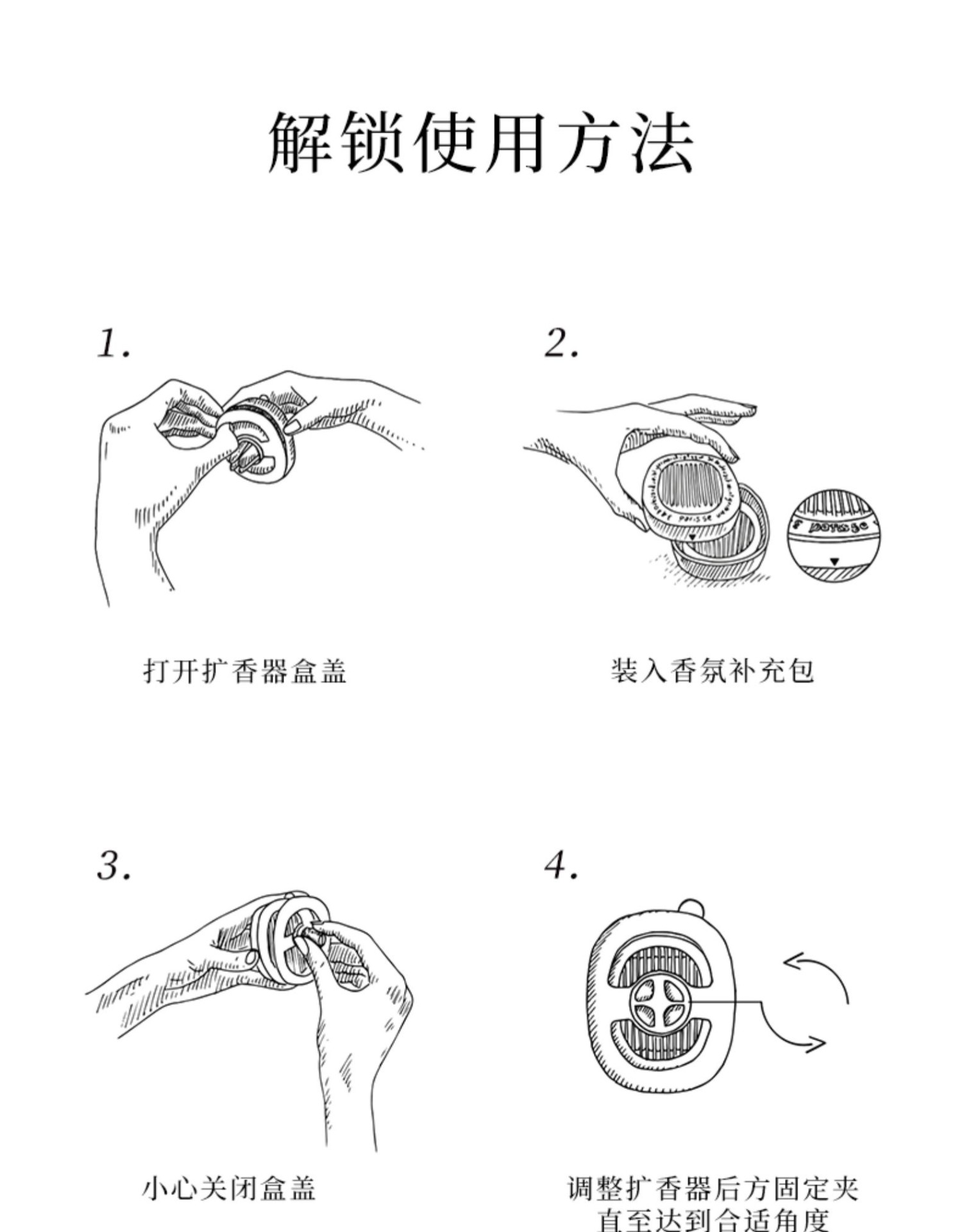 商品Diptyque|Diptyque蒂普提克全系列套装 车载扩香器2.1g 可开关,价格¥770,第5张图片详细描述