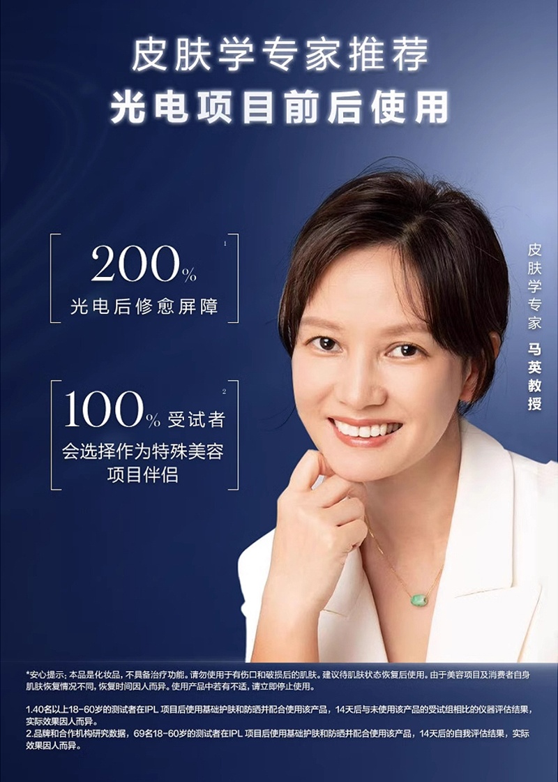 商品Lancôme|Lancome兰蔻「小黑瓶」精华肌底液50-75ml,价格¥632,第15张图片详细描述