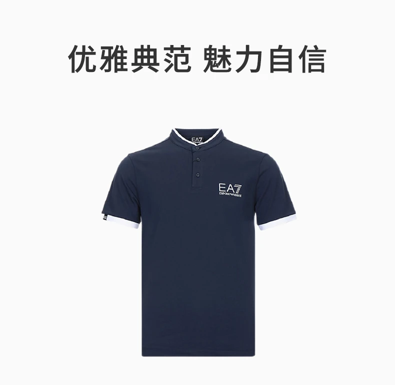 商品Emporio Armani|EMPORIO ARMANI 男海军蓝色男士POLO衫 3HPT20-PJ04Z-1554,价格¥293,第5张图片详细描述