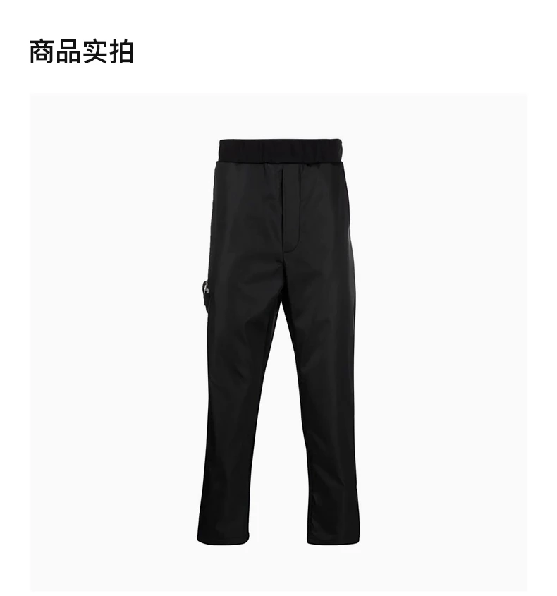 商品Prada|PRADA 男士西装裤黑色 UJP183-1YFJ-F0806,价格¥4194,第4张图片详细描述