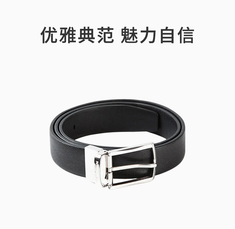 商品[国内直发] Zegna|ZEGNA 黑色男士腰带 BFADP3-9300-NER,价格¥1280,第1张图片详细描述