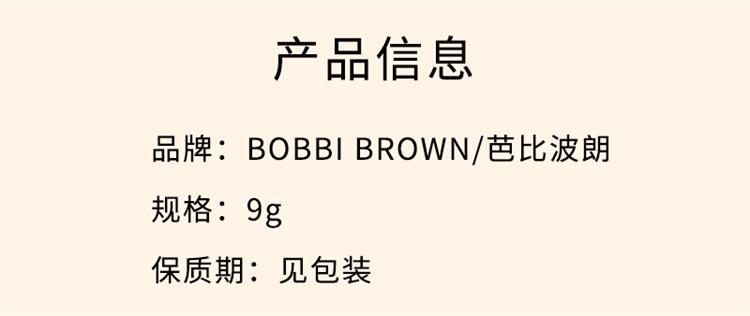 商品Bobbi Brown|BOBBI BROWN/芭比波朗  羽柔蜜粉饼 05号 SOFT SAND 9g,价格¥310,第2张图片详细描述