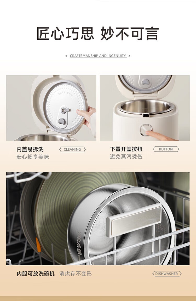 商品[国内直发] Bear|小熊（Bear）电饭煲 0涂层3L不锈钢内胆2-6个人电饭锅 家用多功能电饭煲米饭锅 3L DFB-E30V5,价格¥315,第60张图片详细描述
