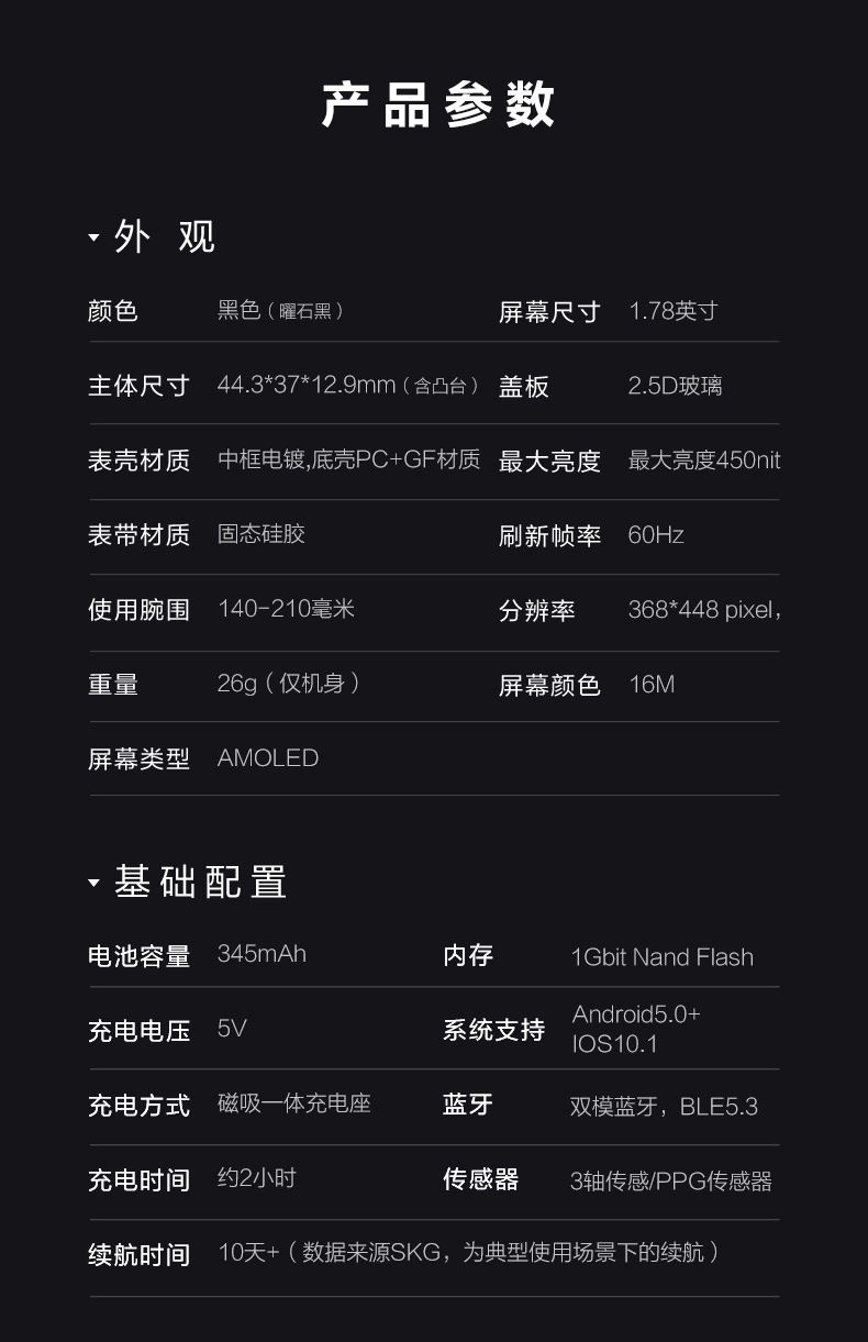 商品[国内直发] SKG|智能运动手表V9手环心率血氧健康监测运动模式GPS定位女性健康查询防水男女多功能手表,价格¥817,第25张图片详细描述
