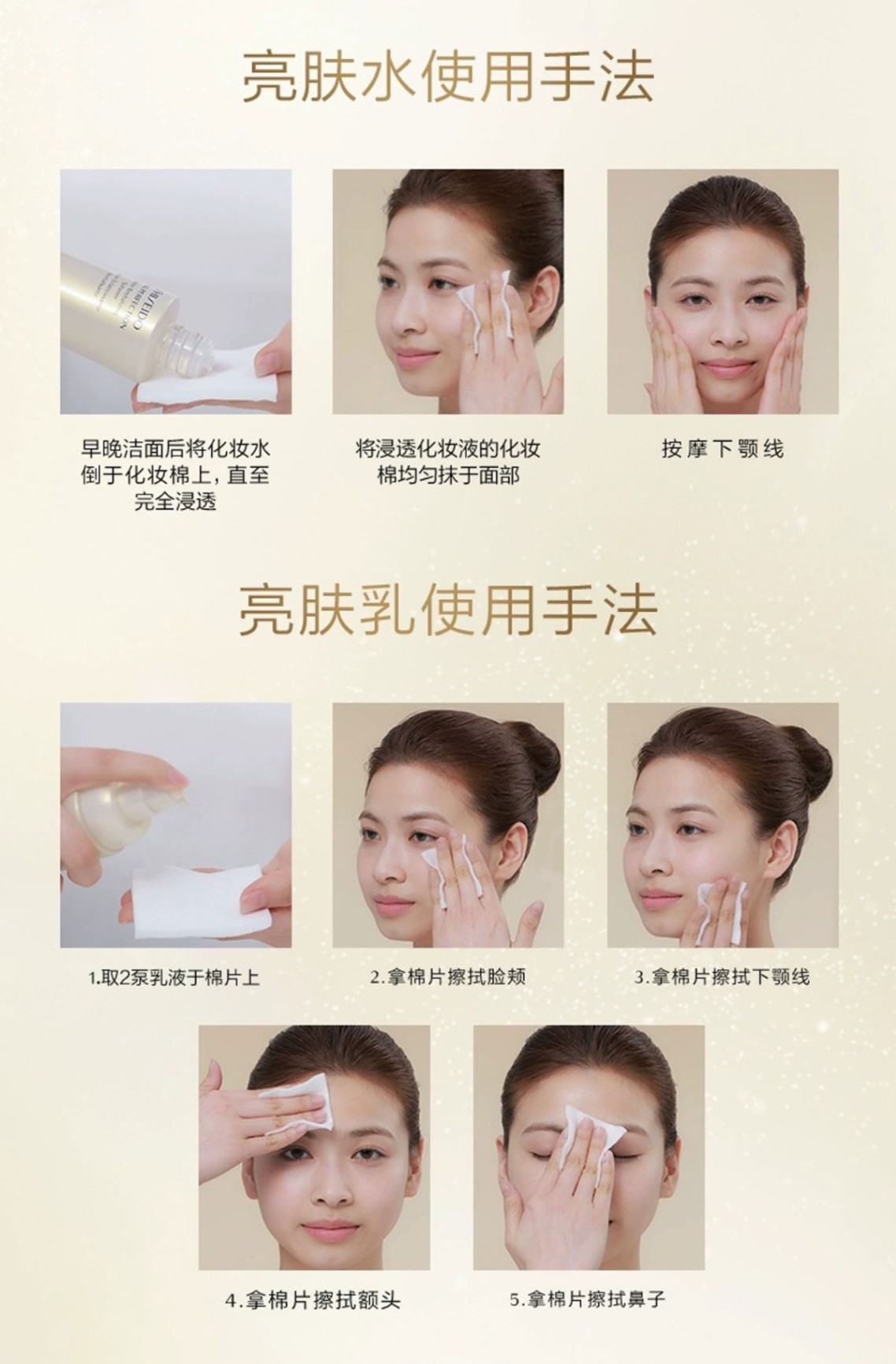 商品Shiseido|SHISEIDO【买赠活动】资生堂悦薇珀翡紧颜（滋润型）水乳150ml/100m,价格¥391,第12张图片详细描述