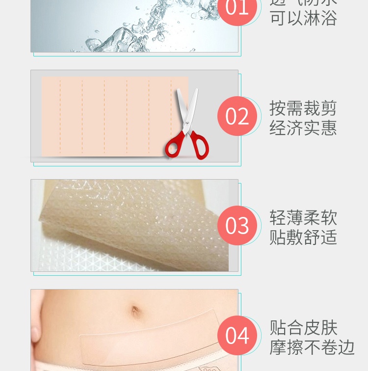 商品Mepiform|瑞典进口美皮护Mepiform增生硅凝胶祛疤贴5*7.5cm,价格¥124,第4张图片详细描述
