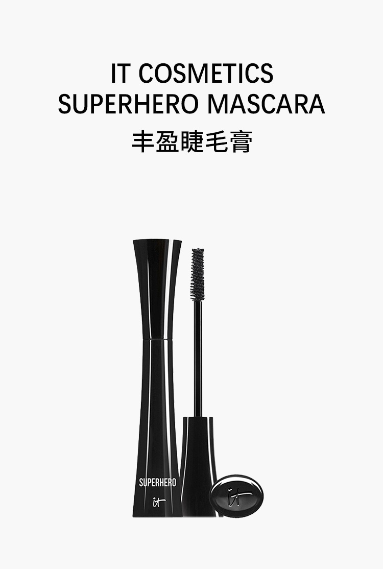 商品IT Cosmetics|IT COSMETICS依科美 英雄弹力丰盈睫毛膏9g 浓密纤长,价格¥226,第2张图片详细描述