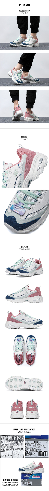 商品[国内直发] SKECHERS|斯凯奇 女 休闲鞋 熊猫鞋 13167-NTPK,价格¥465,第1张图片详细描述