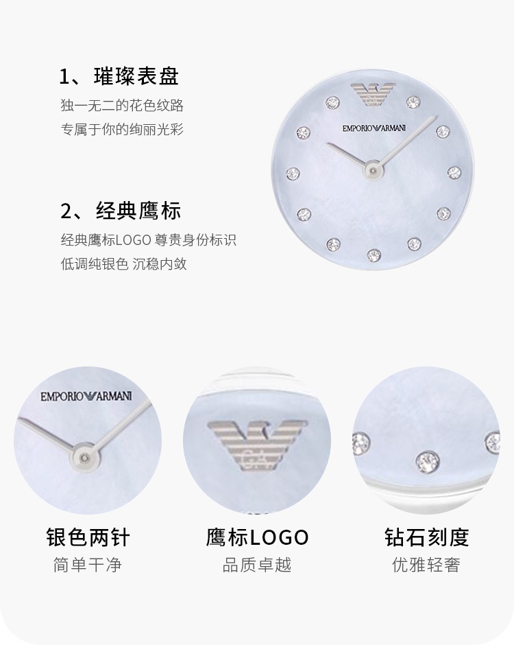 商品[国内直发] Emporio Armani|阿玛尼(Emporio Armani)满天星白月光石英欧美表贝母AR1961,价格¥1691,第4张图片详细描述
