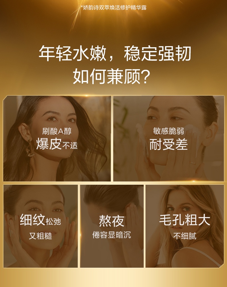 商品[国内直发] Clarins|娇韵诗黄金双萃精华淡斑面部紧致肌底液50ml,价格¥883,第2张图片详细描述