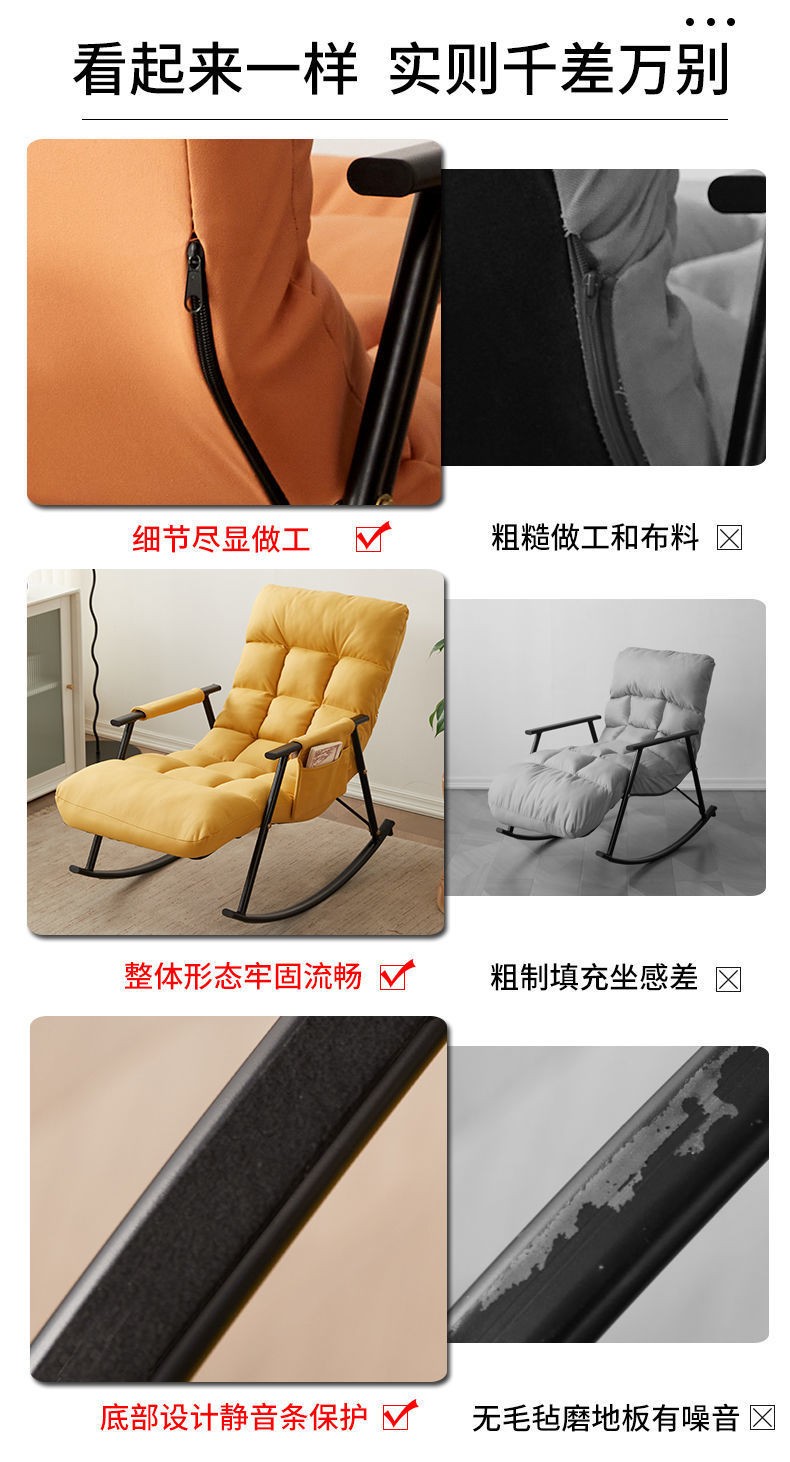 商品[国内直发] YeeCollene|易可邻北欧摇摇椅躺椅懒人阳台家用休闲摇椅简约大人单人沙发椅客厅休闲,价格¥742,第10张图片详细描述
