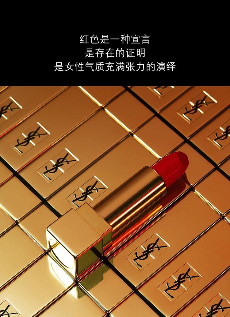 商品Yves Saint Laurent|YSL圣罗兰纯口红方管唇膏3.8g,价格¥246,第7张图片详细描述