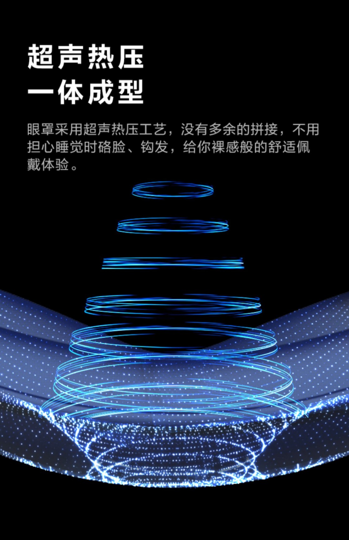 商品[国内直发] SKG|眼部按摩器W3热敷冰敷睡眠眼罩助眠遮光按摩仪护眼仪缓解疲劳,价格�¥251,第24张图片详细描述
