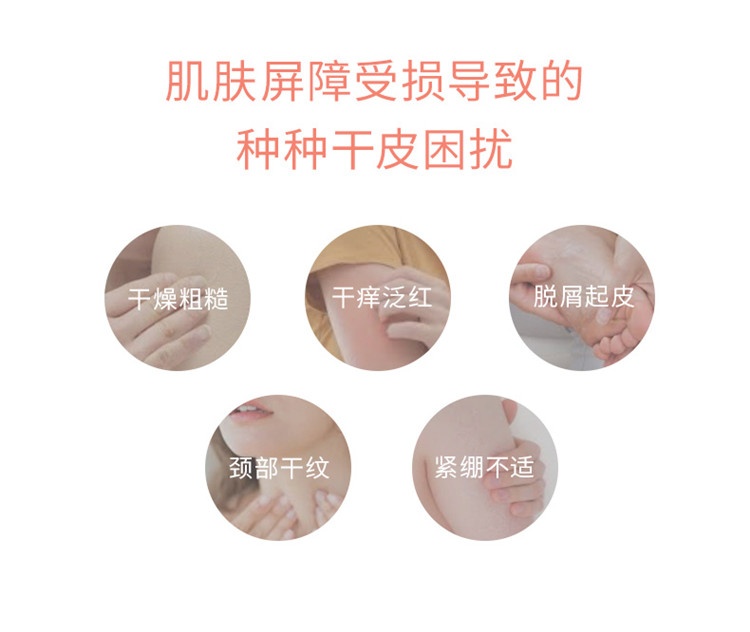 商品Avene|雅漾三重修护盈润乳特润霜400ML,价格¥198,第6张图片详细描述