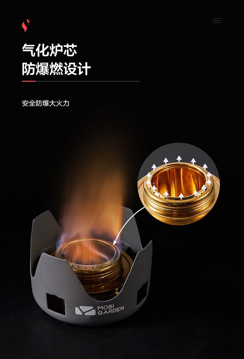商品[国内直发] MobiGarden|野炊用品户外炊具便携套装酒精炉自驾游野餐锅酒精炉,价格¥89,第18张图片详细描述