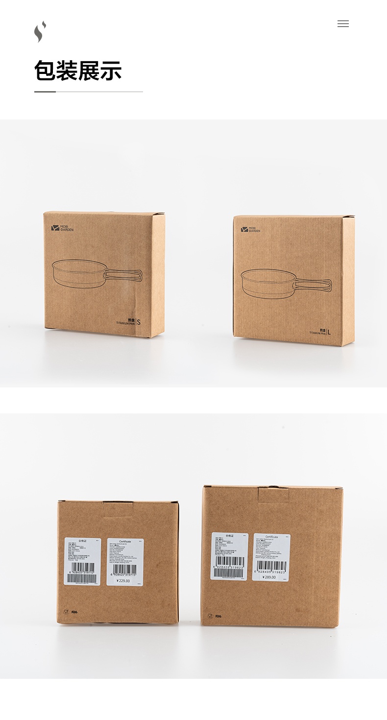 商品[国内直发] MobiGarden|钛煎锅 户外露营超轻野炊锅煎锅便携2-4人团队多功能组合锅炊具折叠平底锅,价格¥133,第15张图片详细描述