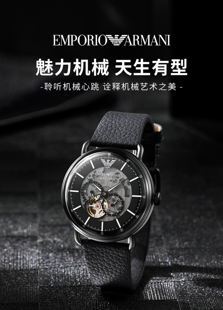 商品[国内直发] Emporio Armani|Armani阿玛尼黑武士手表男士 潮流机械表AR60028,价格¥1526,第1张图片详细描述