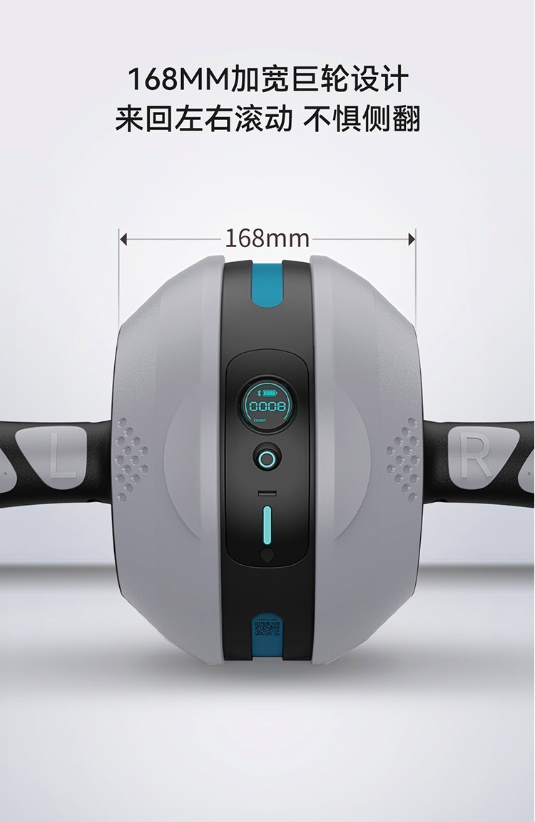 商品[国内直发] YESOUL|野小兽健腹轮自动回弹腹肌轮健身器材卷腹轮马甲线腹肌速成神器智能健腹轮 J20,价格¥276,第7张图片详细描述