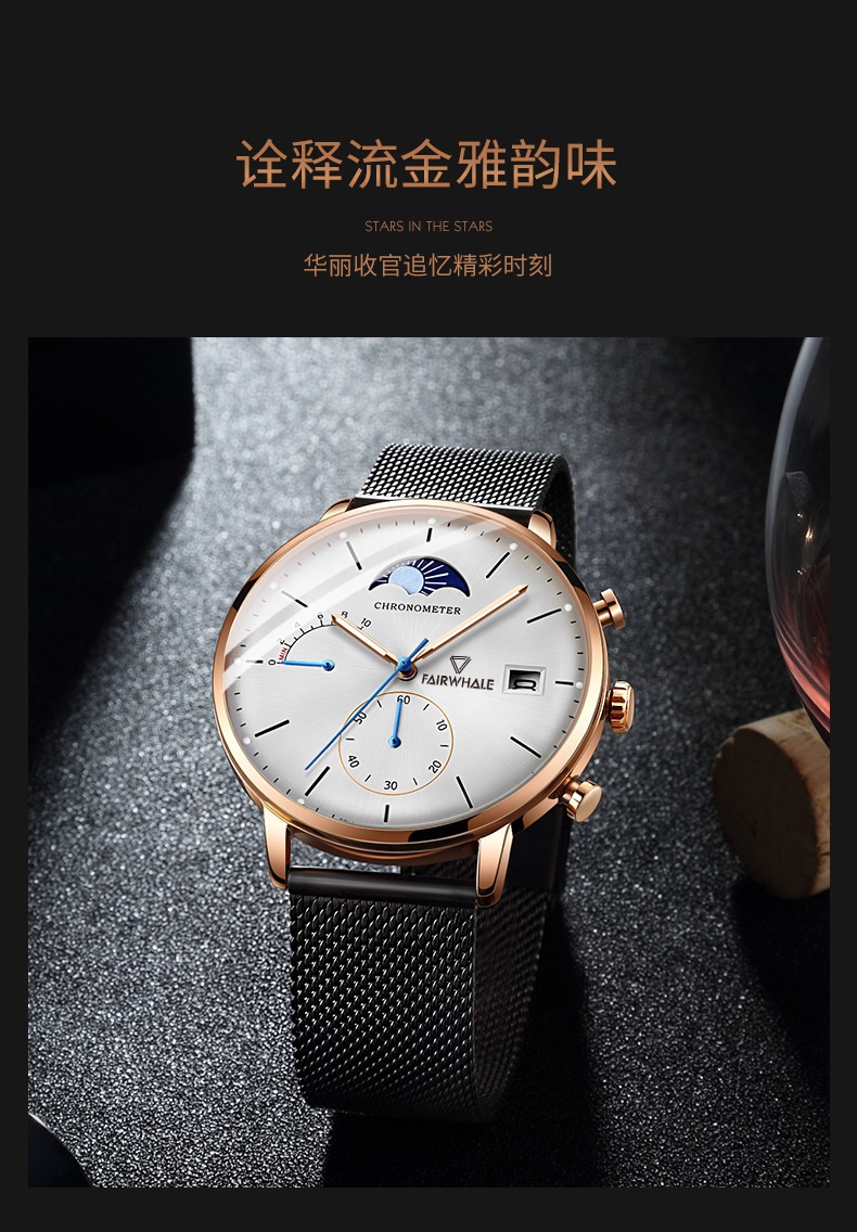 商品[国内直发] Mark Fairwhale|马克华菲品牌手表男士新款真皮带防水石英表学生时尚潮流潮牌男表,价格¥378,第4张图片详细描述