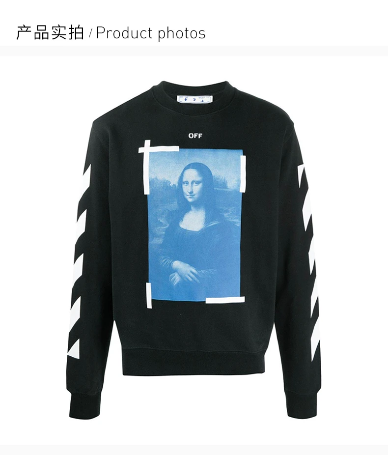 商品Off-White|OFF WHITE 男士黑色白色徽标蓝色蒙娜丽莎油画圆领卫衣 OMBA025R21FLE003-1001,价格¥3059,第4张图片详细描述